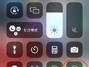 掌握iPhone长截屏的技巧（简单易学的操作方法让你轻松留存完整信息）