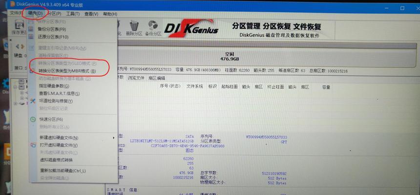 机械硬盘安装详细教程（轻松安装机械硬盘，提升存储容量）