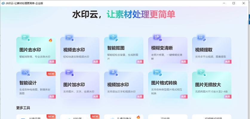 利用图像识别技术实现照片文字转换（从图像到文字，数字化信息的新契机）