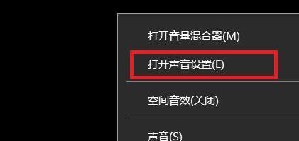 电脑没有声音的解决方法（解决电脑播放无声问题的实用技巧）