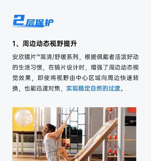 以罗敦司得镜头怎么样？——135镜头的全面评测（拍摄卓越细节，展现无限创作可能）