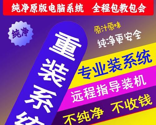 Win7系统开机U盘安装教程（详细介绍Win7系统开机U盘安装的步骤和方法）