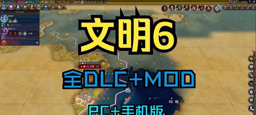 MHDD4.6中文版教程（掌握MHDD4.6中文版的关键技巧，轻松修复硬盘问题）
