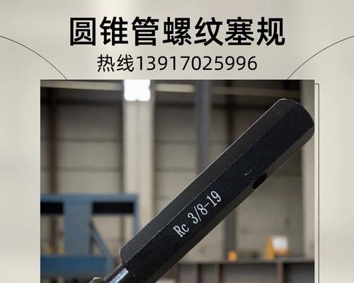 探索ISO7的特点和优势（全面了解ISO7标准的关键要素及其在实践中的应用）