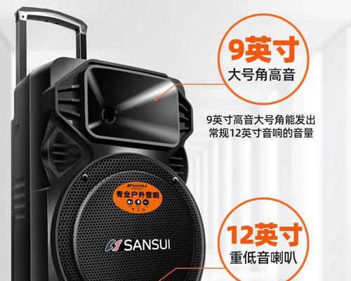 以山水音响音质如何？（解析山水音响的音质表现及技术支撑）