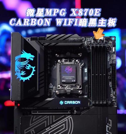 微星原版系统安装教程（一键安装微星原版系统，畅享高效稳定体验）