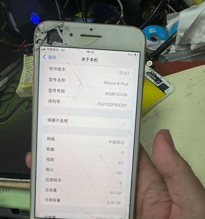 手机苹果七splus如何满足用户需求（探索七splus的功能和性能，了解用户评价）