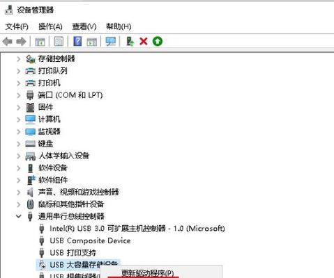 电脑无法识别U盘的问题处理方法（解决电脑无法读取U盘的实用技巧与步骤）