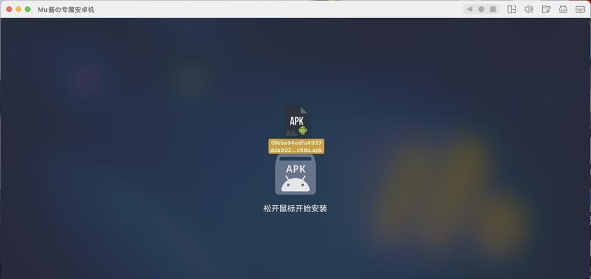 如何使用PS优盘将软件安装到电脑（简单操作，快速安装，体验更佳）