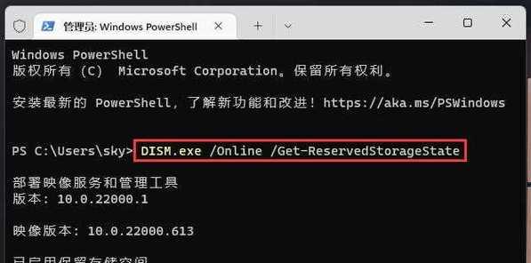 利用一招轻松删除C盘无用文件及数据（高效清理C盘，释放存储空间，提升计算机性能）