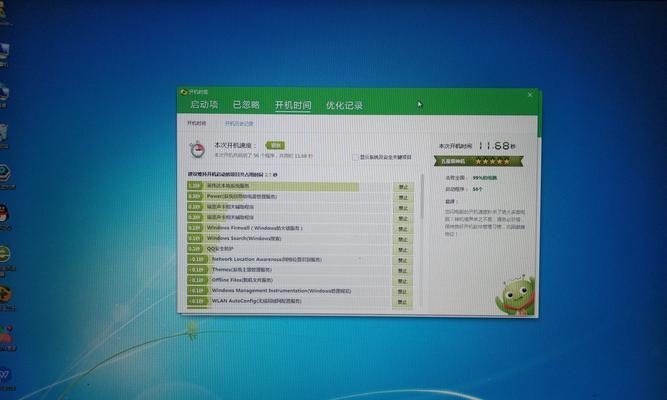 1.准备工作