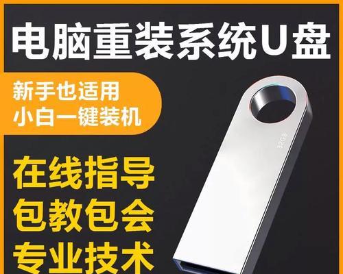 用U盘制作XP系统盘的简易教程