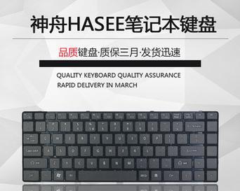 解决笔记本键盘按键不灵敏的问题（掌握关键维护技巧，让键盘恢复敏感）