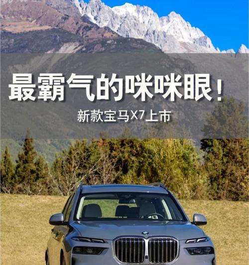 小霸王X7手机质量如何？（一探小霸王X7手机的品质与性能）
