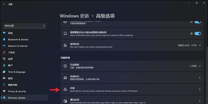 Win10最新版本全面解析（深入探索Win10最新版本的功能与更新内容）