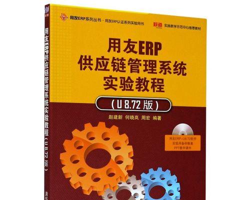 手动启动系统教程（从零开始，轻松掌握u盘启动系统的技巧）