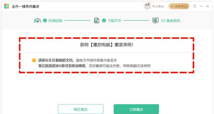 如何给硬盘装系统？（详细教程及技巧）