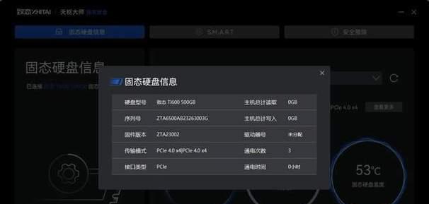 如何将系统复制到固态硬盘（教你使用简单的方法迁移操作系统至固态硬盘，提升电脑性能）