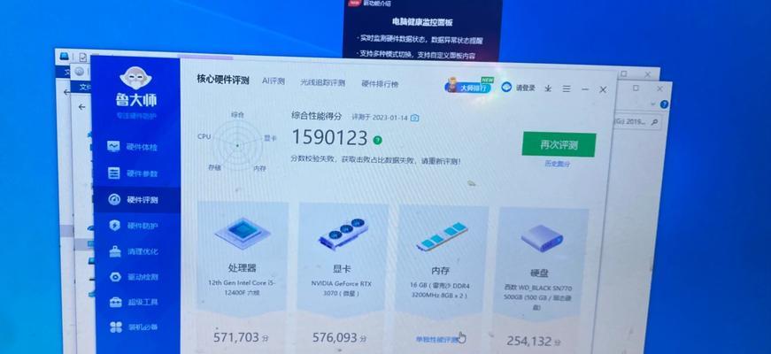 以5000元台式电脑最佳配置单（经济实惠、性能卓越）