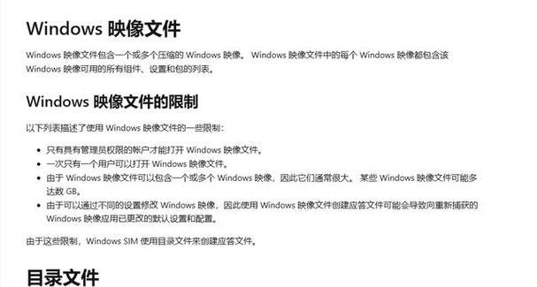华硕启动盘安装系统教程（华硕启动盘制作、BIOS设置、系统安装，详细教程全解析）