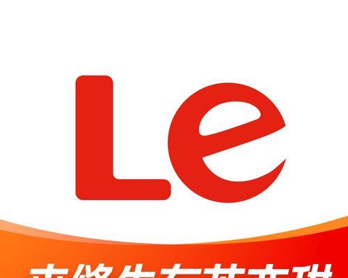 乐视看视频（畅快体验，尽在乐视看视频）