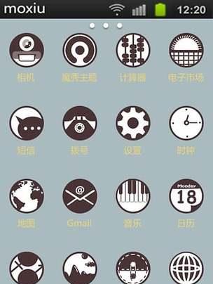 魔秀桌面（定制化、实用性和美观度的完美结合）