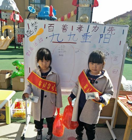 揭秘天使财商的魅力（如何培养天使财商以开启财富之门）