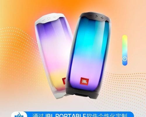 JBL智能音箱（探索JBL智能音箱的卓越音质与智能功能）