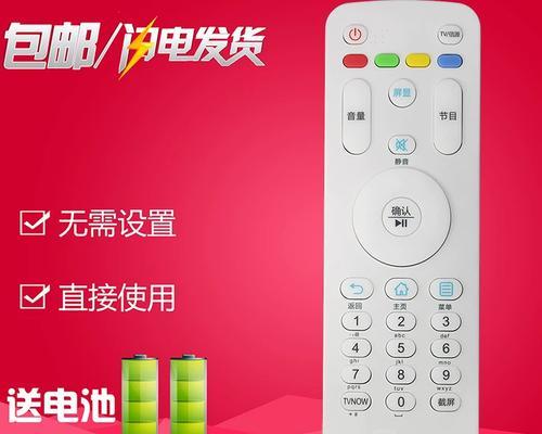 探索海尔模卡48a5的性能和特点（一款革新智能家电行业的产品）
