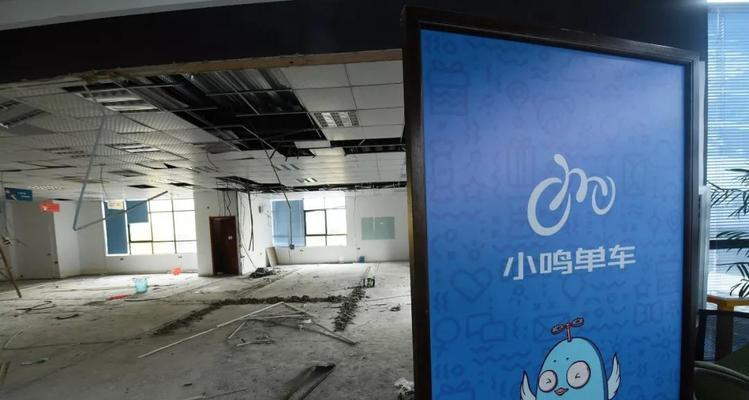 以小鸣押金的优劣势分析