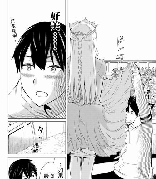 金立M7手机质量如何？（详细评测及用户反馈）