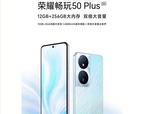 荣耀5.0（颠覆你对智能手机的认知，荣耀5.0让你的生活更美好）