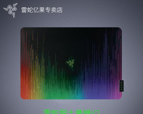 雷蛇掘土黄蜂v2如何提升游戏体验（探索雷蛇掘土黄蜂v2的优势与功能）