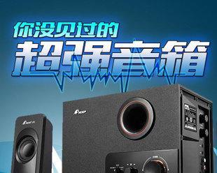 探秘3nod音响的卓越品质与创新技术（揭开3nod音响世界的神秘面纱）