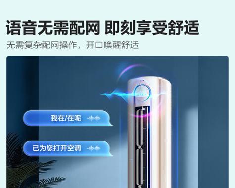 科龙海信空调质量究竟怎么样？（一起揭秘科龙海信空调的质量与性能）