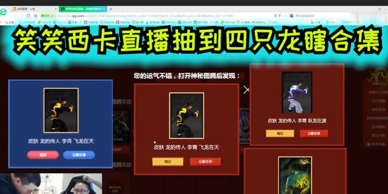 如何提高抽取龙瞎的概率（技巧、策略和方法，助你成功抽取龙瞎）