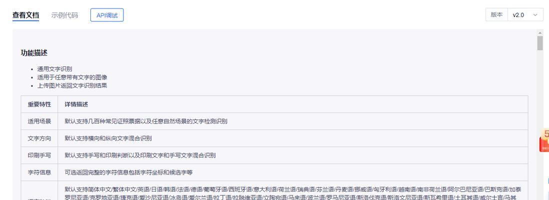 合合信息（如何利用合合信息打造未来商业的竞争优势）