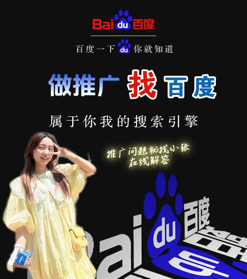 信息流推广的优势与策略（有效利用信息流推广提升品牌曝光和销量）