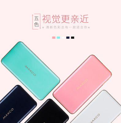 以美能格移动电源的性能及用户体验分析（一款高品质的移动电源，满足你的各种需求）