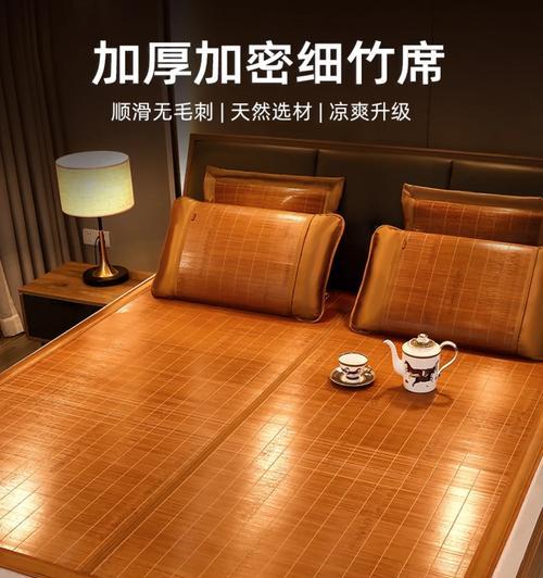 竹子散热的独特之道（可持续发展的清凉解决方案）