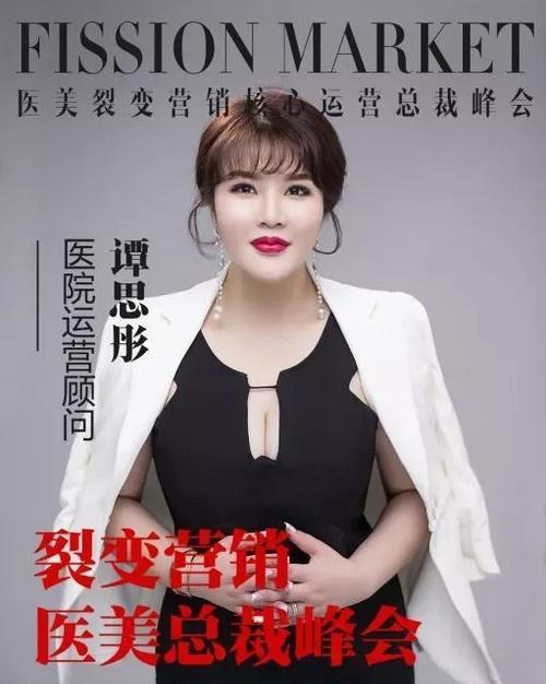 医美咨询（打造完美容颜的终极指南）