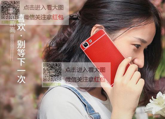 步步高X3L手机评测（优秀性能，超长续航，物美价廉）