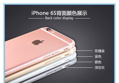 6s精仿——再现原品的卓越表现（探索6s精仿的技术与魅力）
