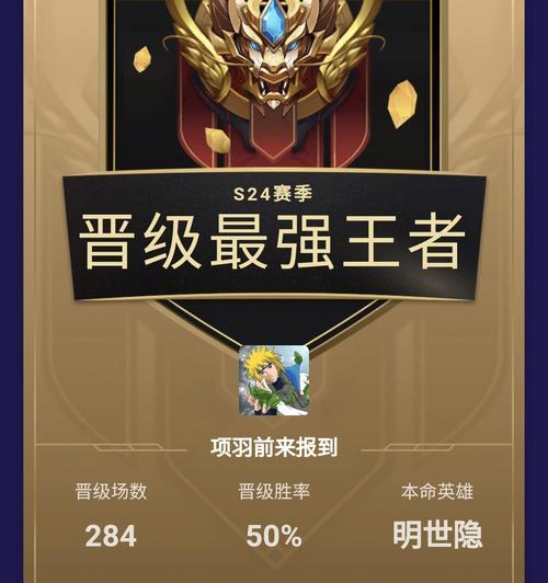 小辣椒V9玩王者（一款适合玩王者荣耀的实力机型）