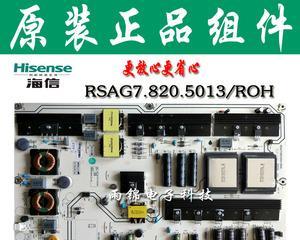 LED65XT810X3DU一流的视觉体验（突破边界，引领未来家庭娱乐新潮流）
