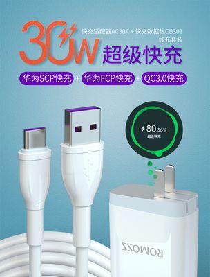 罗马仕AC10空调的优势与特点（一款高效、节能且智能的空调产品）