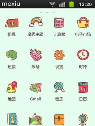 魔秀桌面（让你的工作和娱乐更加高效便捷）