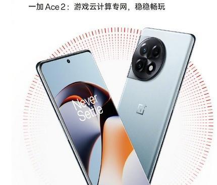 一加2屏幕评测（全面屏设计、色彩鲜艳细腻、视觉享受升级）