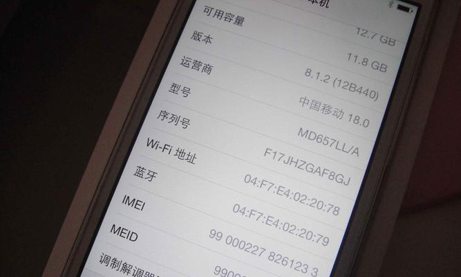 美版iPhone5（以美版iPhone5为例，探索其出色的性能和令人惊艳的用户体验）