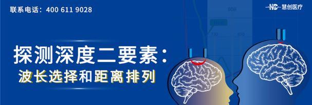 深度传播（信息时代中信息传播的新模式和影响力）